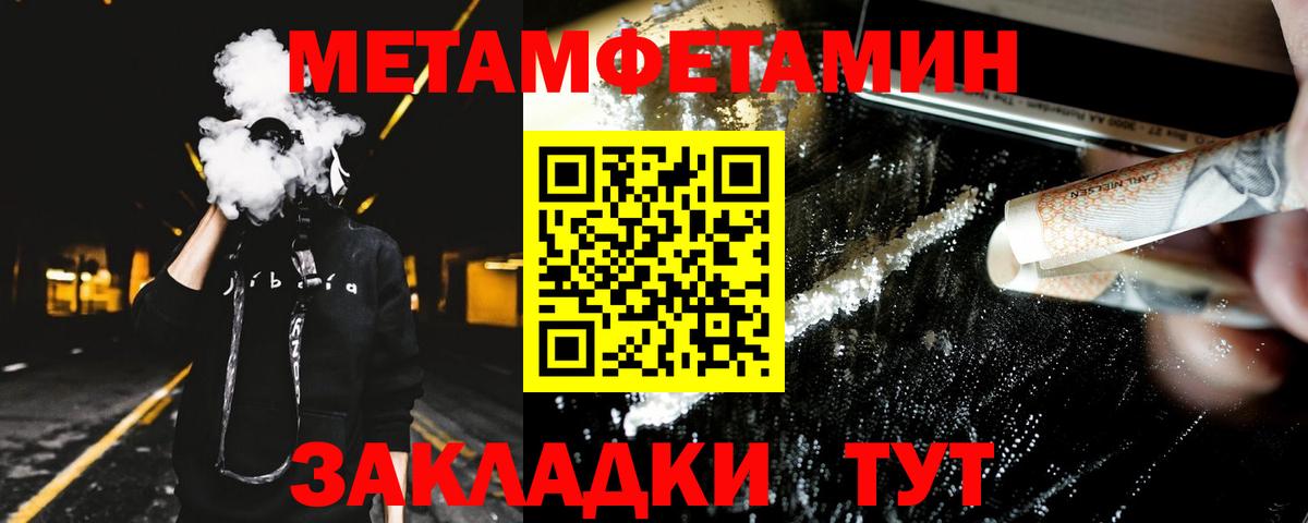 Амфетамин  Amphetamine Розовый  Амфетамин  Вход с VPN  Санкт-Петербург 