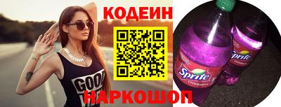 COCAINE Рыбинск