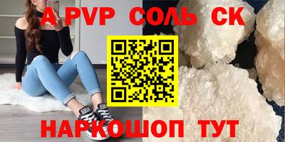 СК Рязань