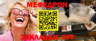 кокс Рузаевка