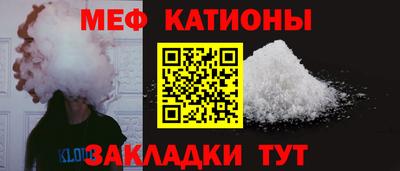 кокс Рузаевка