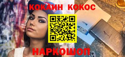 кокс Рузаевка