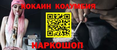 кокс Рузаевка