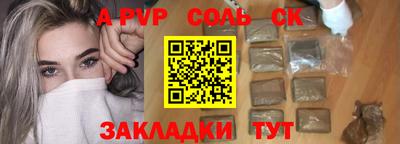 COCAINE Рыбинск