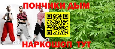 COCAINE Рыбинск