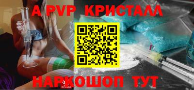 COCAINE Рыбинск