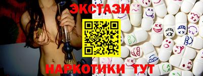COCAINE Рыбинск