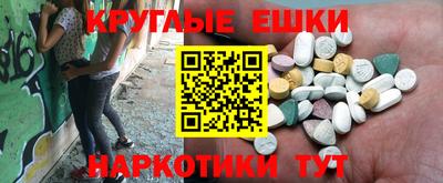 COCAINE Рыбинск