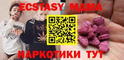 кокс Рузаевка
