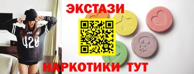 кокс Рузаевка