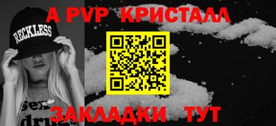COCAINE Рыбинск