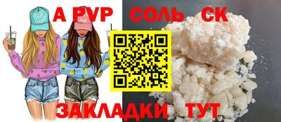 кокс Рузаевка
