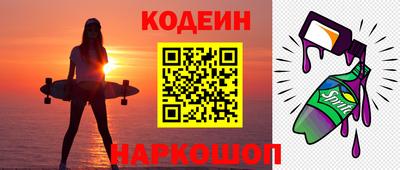 COCAINE Рыбинск