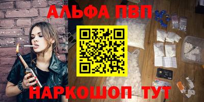 COCAINE Рыбинск