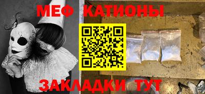 кокс Рузаевка