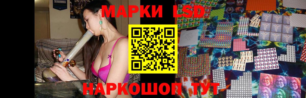 Лсд 25 экстази кислота Санкт-Петербург