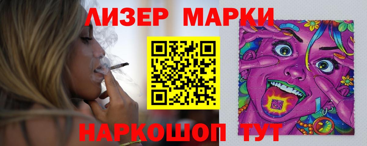 Санкт-Петербург  Лсд 25 экстази ecstasy  Вход с VPN  ЛСД экстази кислота 