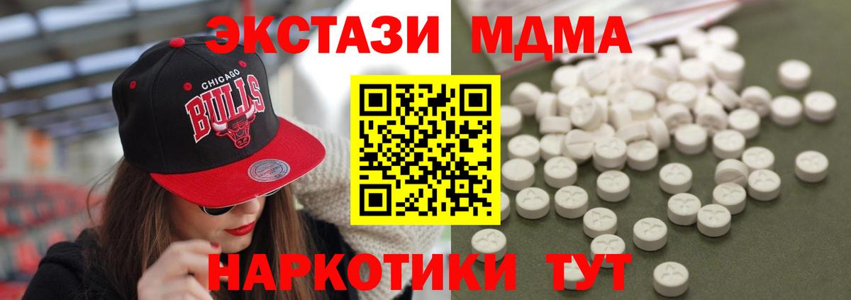 ГАШ  Меф МЯУ МЯУ  Вход с VPN  ГАШИШ  МАРИХУАНА  Санкт-Петербург  MDMA  Канабис  Меф МЯУ МЯУ  
