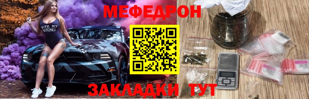 Санкт-Петербург  Меф мука  Мефедрон  МЕФ 4 MMC  Вход с VPN 