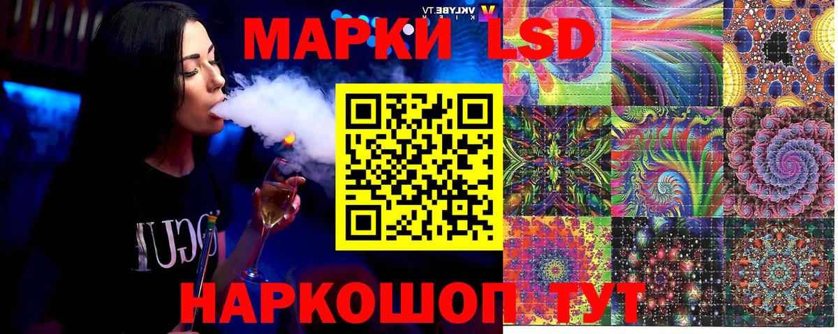 Наркотические марки 1,5мг  Вход с VPN  наркотики  Санкт-Петербург 