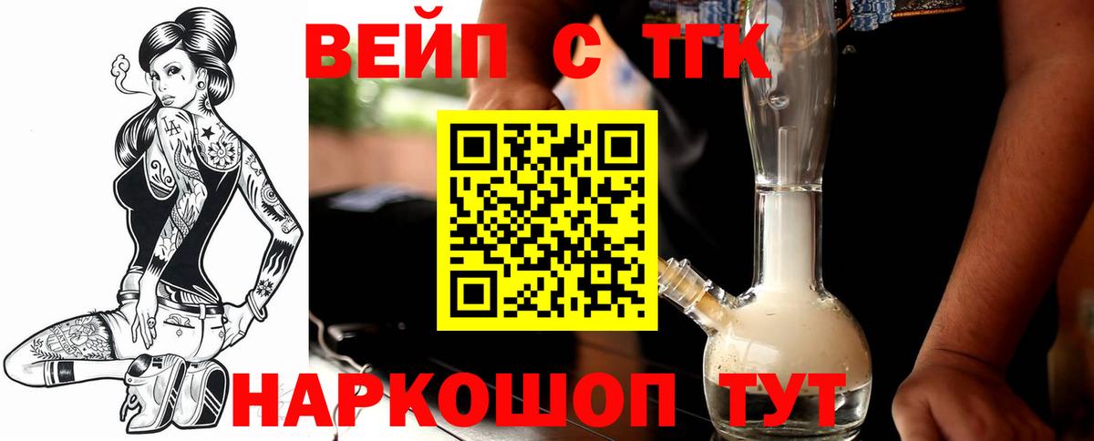 Санкт-Петербург  хочу   Вход с VPN  ТГК жижа 