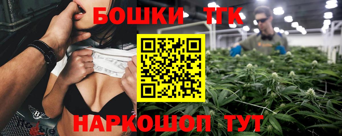 Санкт-Петербург  Конопля VHQ  Конопля Amnesia  Бошки марихуана семена  Канабис марихуана  Вход с VPN 