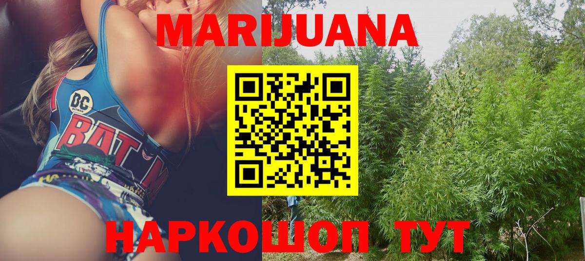 Шишки марихуана Amnesia Санкт-Петербург