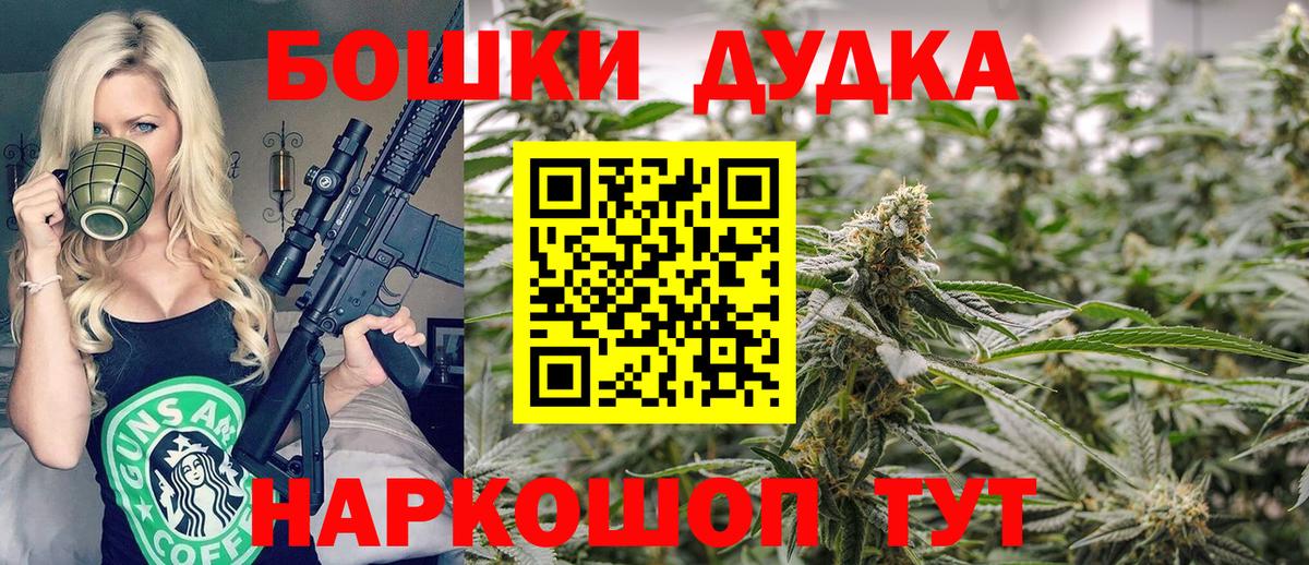 Гашиш Санкт-Петербург